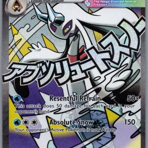 Mega Froslass ex Holo Mega Attack Rare ME: Ascended Heroes 265/217