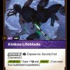 Kinkou Lifeblade Common Vendetta 093/166 NM
