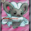 Cinccino ex Holo Ultra Rare ME04: Chaos Rising 105/086
