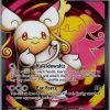 Mega Audino ex Holo Ultra Rare ME: Ascended Heroes 253/217