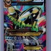 Primal Kyogre EX Holo Ultra Rare XY - Primal Clash 149/160