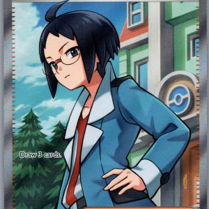 Cheren Holo Ultra Rare ME: Ascended Heroes 258/217 NM
