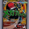Mega Lucario ex Holo Promo ME: Mega Evolution Promo 033 NM